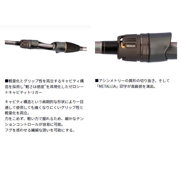 DAIWA(釣り) ダイワ (daiwa) メタリア湾フグ 175・J (2024年 DAIWA(釣り) ダイワ (daiwa) メタリア湾フグ 175・J (2024年