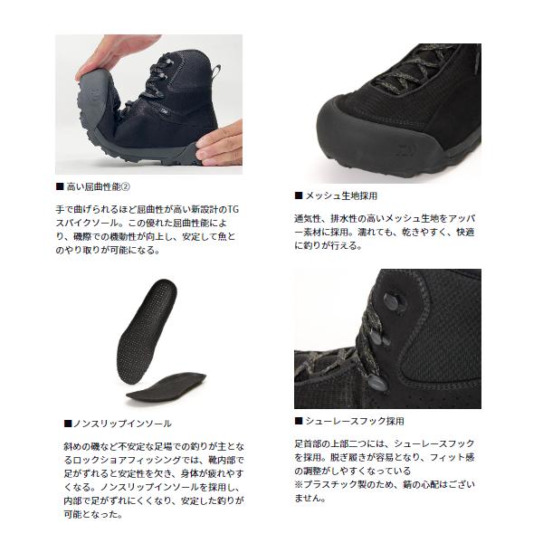 DAIWA（ダイワ） DS-3100TG TGロックショアシューズ ハイカット TG