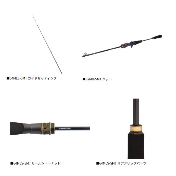 DAIWA（ダイワ） ソルティガ SLJ EX 63MLS TG (2026年 4月新製品