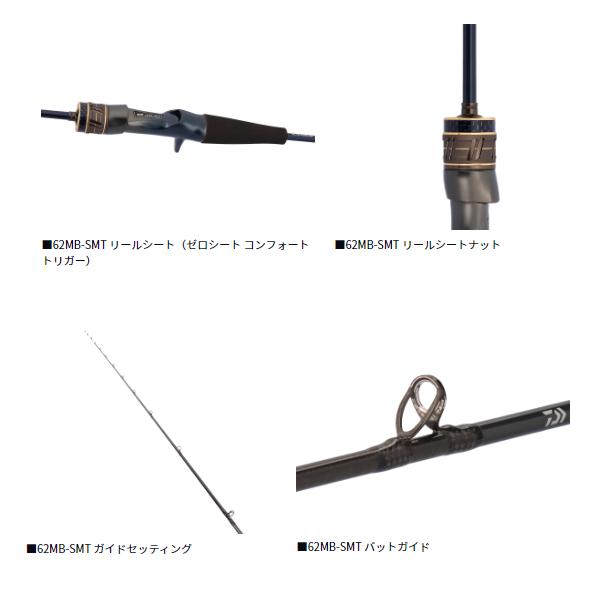 DAIWA（ダイワ） ソルティガ SLJ EX 63MLS TG (2026年 4月新製品