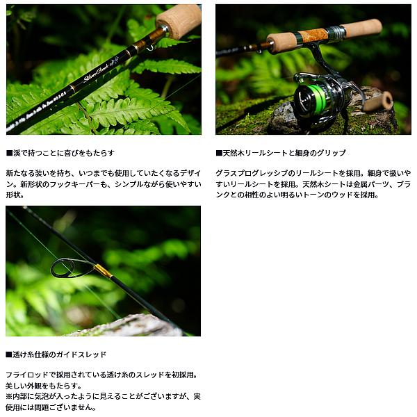 DAIWA（ダイワ） シルバークリーク トラッド 48XULB 1.42m (2026年 2月