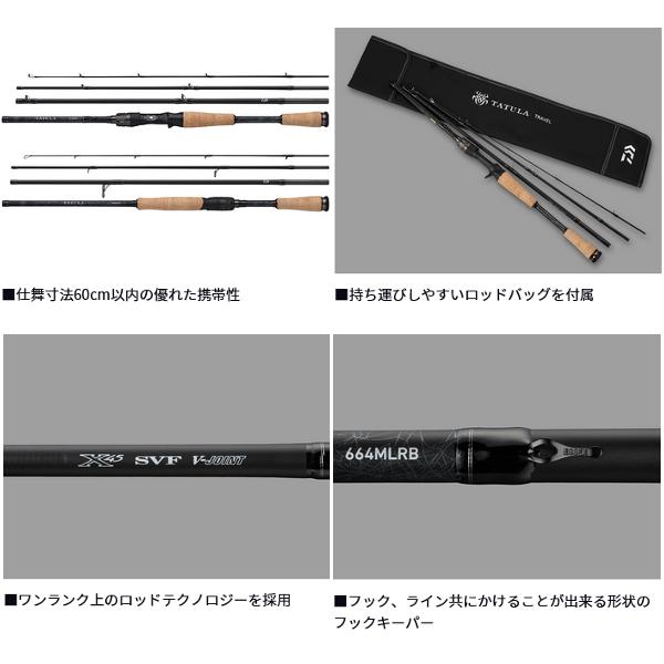 DAIWA（ダイワ） タトゥーラ トラベル 644LFS (2026年 2月新製品