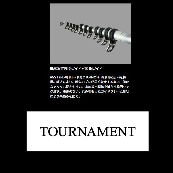 DAIWA（ダイワ） トーナメント ISO AGS MH-50 5m (2025年 10月新製品