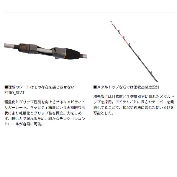 DAIWA（ダイワ） メタリア カットウフグ S/H-175 (2026年 3月新製品