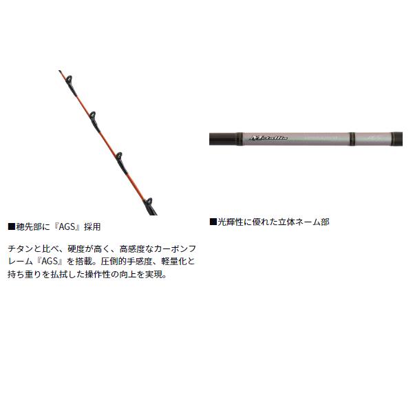 DAIWA（ダイワ） メタリア カットウフグ S/H-175 (2026年 3月新製品