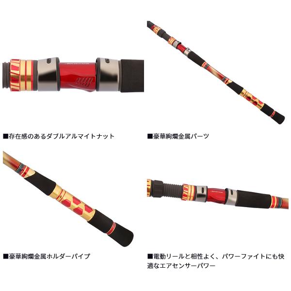 ダイワ (daiwa) ショットバイパー マダイリミテッド 235 (2026年 3月新製品)の画像