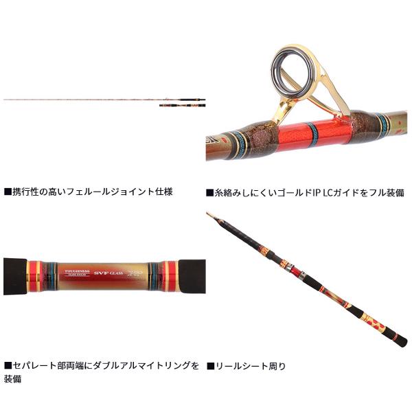 ダイワ (daiwa) ショットバイパー マダイリミテッド 235 (2026年 3月新製品)の画像
