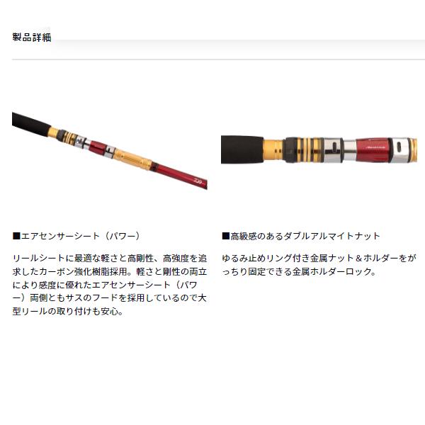 DAIWA（ダイワ） ディープゾーン 300-240 (2025年 10月新製品