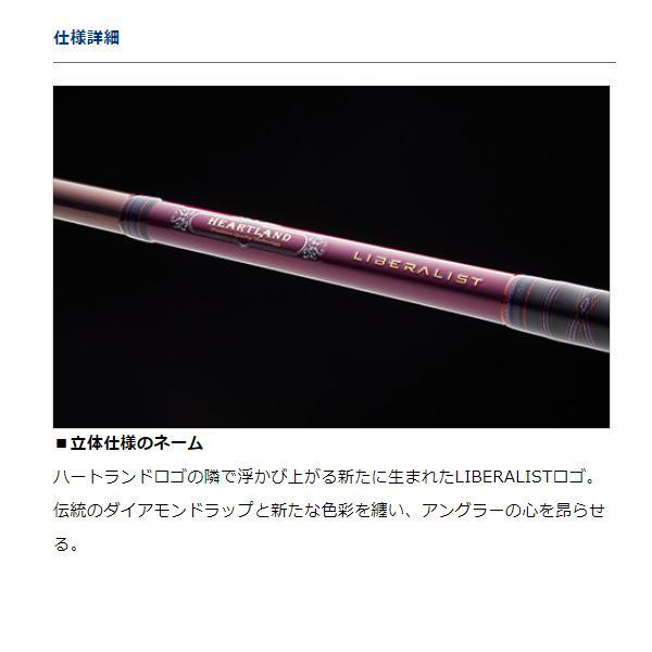 DAIWA（ダイワ） ハートランド リベラリスト 671/701UL+RB-SP 26 (2026