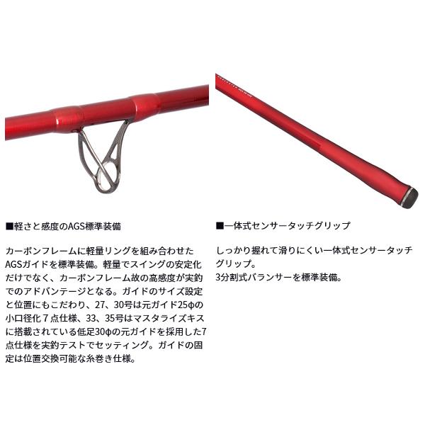 DAIWA（ダイワ） トーナメント プロキャスターAGS 30-385・E (2026年