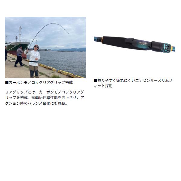 DAIWA（ダイワ） エメラルダス MX 86M-S (2026年 7月新製品) : フーガ