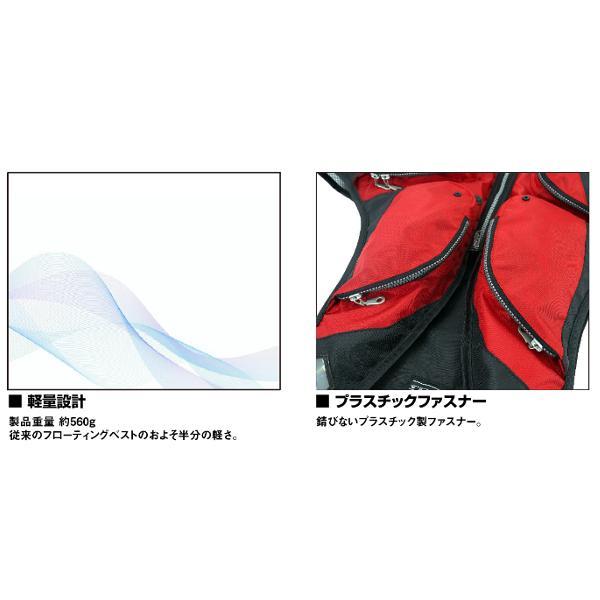 DAIWA（ダイワ） DF-6324 ライトフローティングベスト ブラックレッド