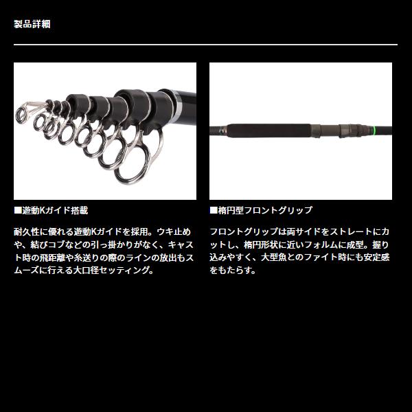 ダイワ 25 バトルゲーム XFG (エクストリームフカセゲーム) 6-33【大型商品】【同梱不可】【他商品同時注文不可】 DAIWA（ダイワ） バトルゲーム XFG エクストリームフカセゲーム 6-33