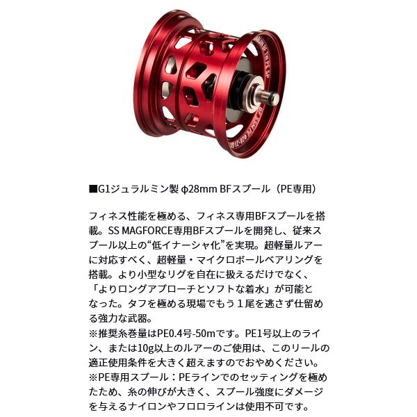 DAIWA ダイワ 26月下美人BF TW8.5R PE SPベイトリール DAIWA（ダイワ） 26 月下美人 BF TW 8.5R PE SPECIAL (2025年 12月新