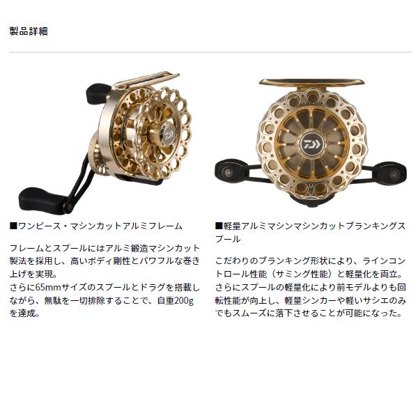 ながページ DAIWA（ダイワ） 25BJ イカダ 65L (2025年 9月新製品) : フーガ