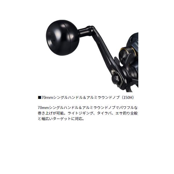 DAIWA（ダイワ） ライトゲーム RX IC 150HL (2025年 9月新製品
