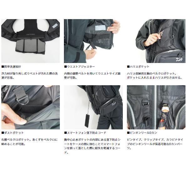 DAIWA（ダイワ） DF-3626 フローティングベスト ブラック 2XL (2026年
