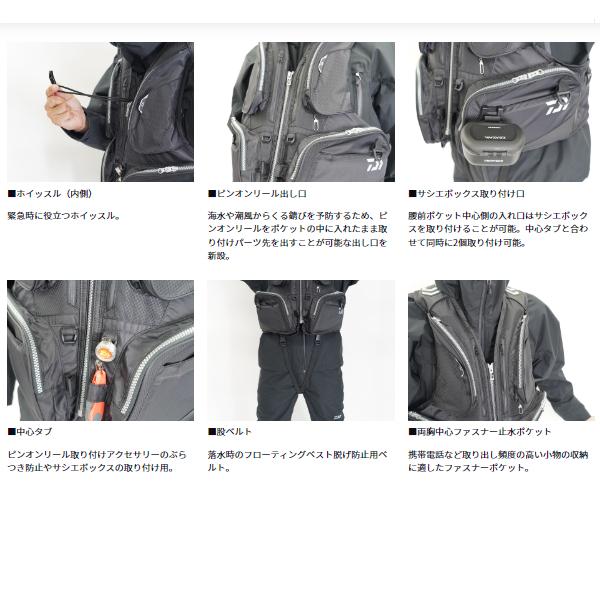 DAIWA（ダイワ） (先行予約) DF-3626 フローティングベスト ブラック