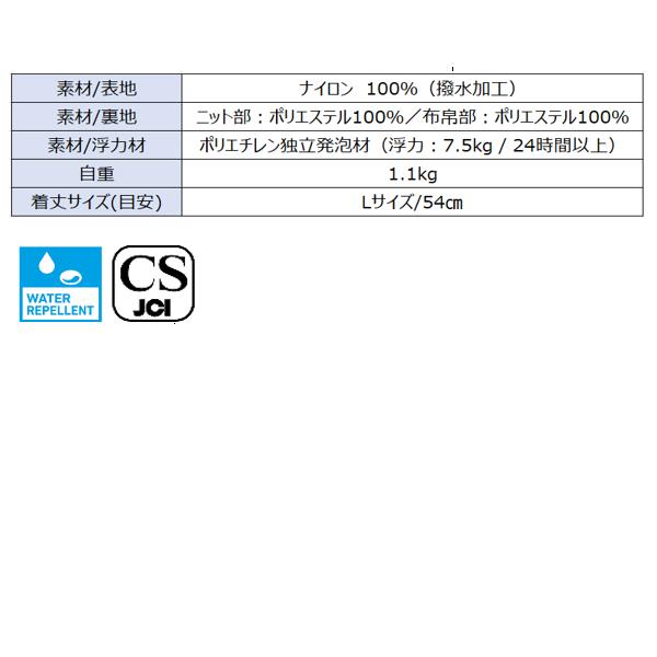 DAIWA（ダイワ） DF-3626 フローティングベスト ブラック 2XL (2026年