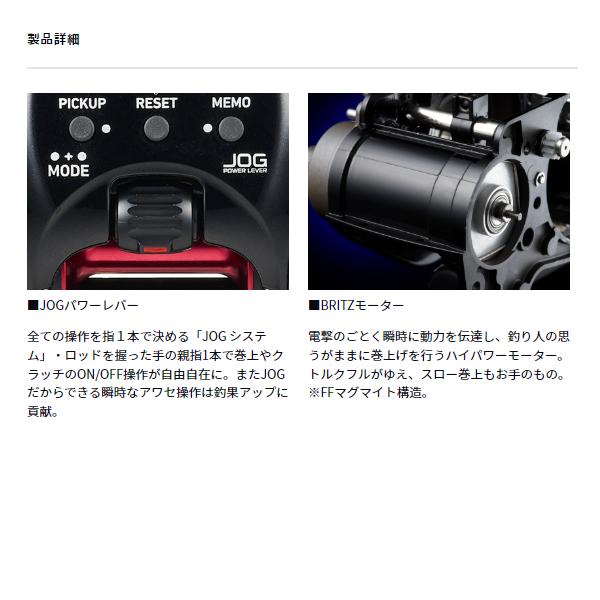 DAIWA（ダイワ） (先行予約) レオブリッツ S300J (2026年 7月新製品