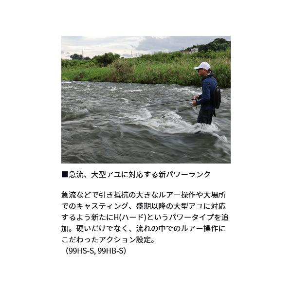 追 DAIWA（ダイワ） アユイング X 99HS-S (2026年 2月新製品) : フーガ