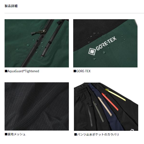DAIWA（ダイワ） DR-1926 GORE-TEX バーサタイルレインスーツ ブラック