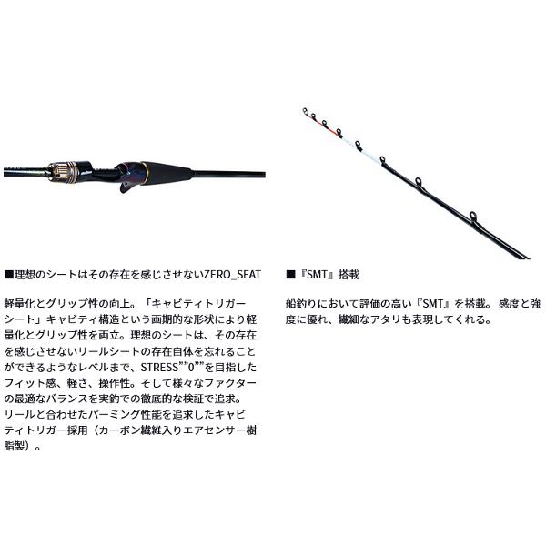 DAIWA（ダイワ） (先行予約) 極鋭 タチウオテンヤSP EX 178 (2026年 7