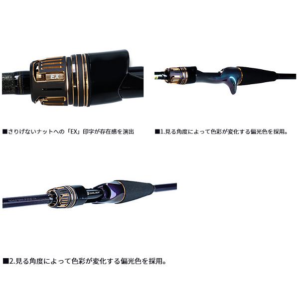 DAIWA（ダイワ） (先行予約) 極鋭 タチウオテンヤSP EX 178 (2026年 7
