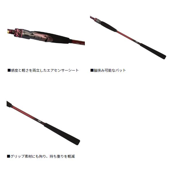 DAIWA（ダイワ） (先行予約) 紅牙テンヤゲーム MX MH-225B 2.25m (2026