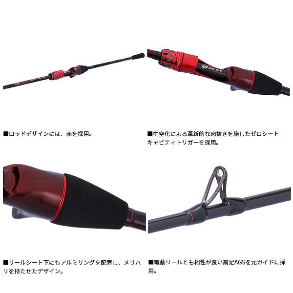 DAIWA（ダイワ） 瞬鋭テンヤタチウオEX R-SPEC 82-170 (2026年 7月新