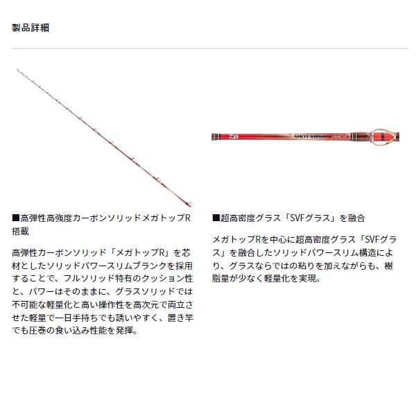 a .ayu専用ページ DAIWA（ダイワ） (先行予約) ショットバイパーヒラメ 235 (2026年 7月