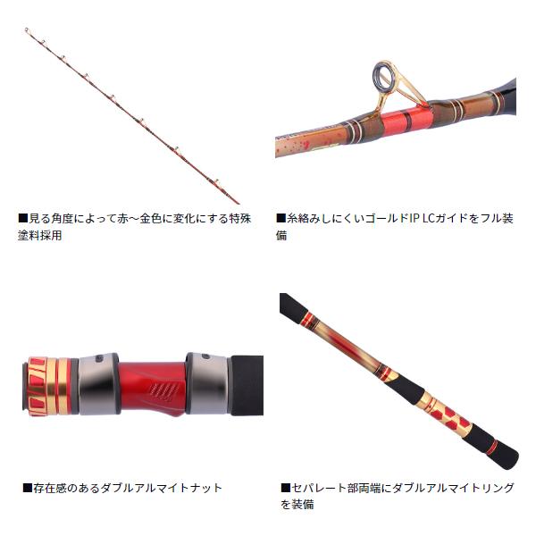 DAIWA（ダイワ） (先行予約) ショットバイパーヒラメ 235 (2026年 7月