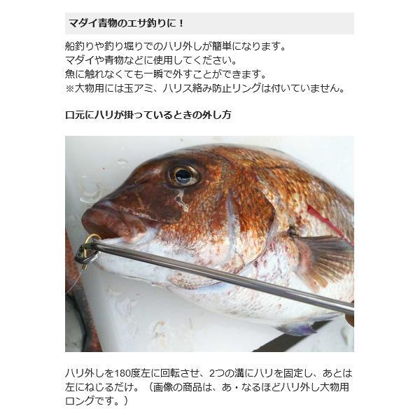 プロ山元 大物用 あ・なるほどハリ外し 超ロング 山元工房 山元八郎