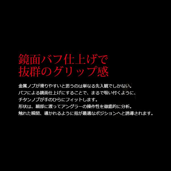 リブレ ノブ単体 フィーノ 2個 シルバー&チタン 品番 5202 : フーガ