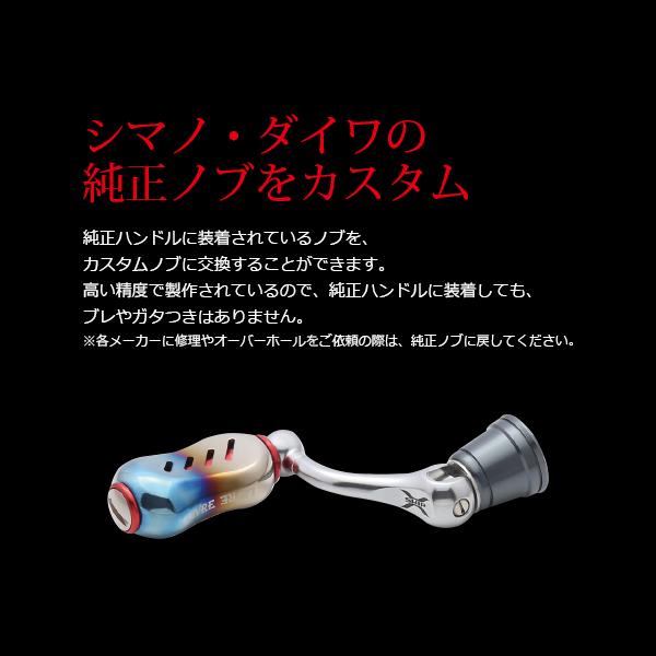リブレ ノブ単体 フィーノ 2個 シルバー&チタン 品番 5202 : フーガ