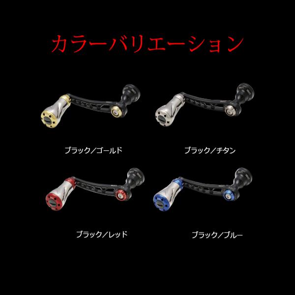 リブレ F.V 50-55 ( エフブイ ) Sハンドル フォルテノブ シマノS2用