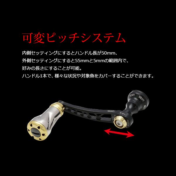 リブレ F.V 50-55 ( エフブイ ) Sハンドル フォルテノブ シマノS2用