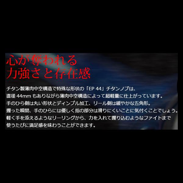 リブレ ノブ単体 EP44 シマノB用 1個 ファイヤー＆ゴールド 品番 5921 : フーガショップA - 通販 - Yahoo!ショッピング