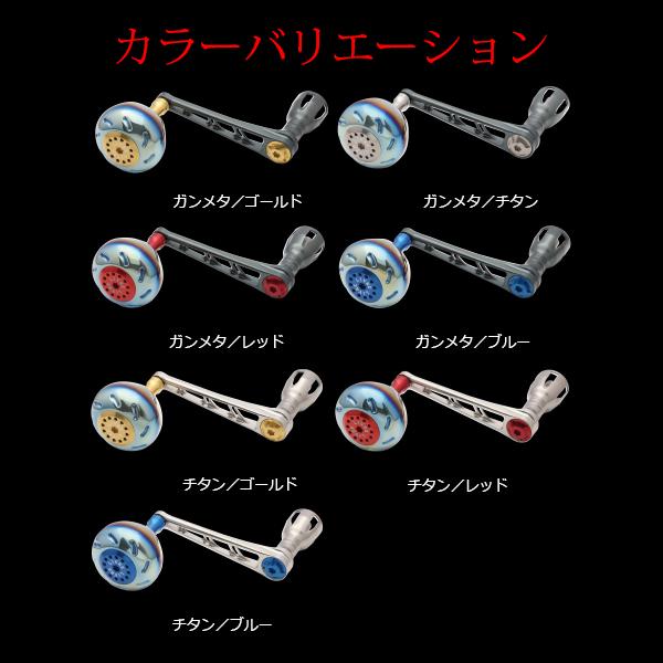 リブレ POWER88 シマノ 8000番〜14000番用 左巻き チタン+ゴールド