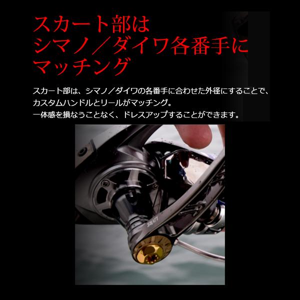 リブレ POWER70-75 シマノSW 4000番〜6000番用 左巻き ガンメタ+