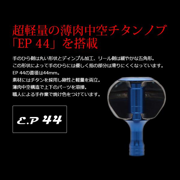 リブレ POWER70-75 ダイワ 3500番〜4000番用 左右共通 ガンメタ+
