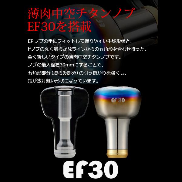 リブレ クランク120 メインプレートSET センターナット無し チタンP+