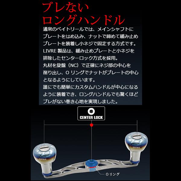 リブレ クランク120 メインプレートSET センターナット無し チタンP+