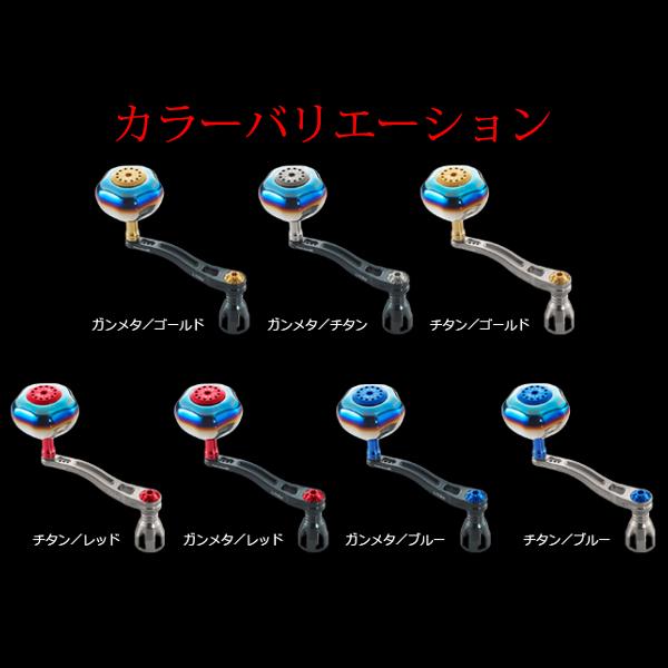 リブレ PowerArm88 シマノ 8000番〜14000番用 右巻き チタン+ゴールド 品番 10014_1