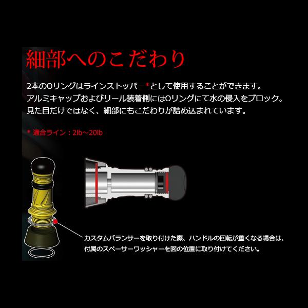 リブレ カスタムバランサーショート タイプ2 C2タイプ シマノ1000