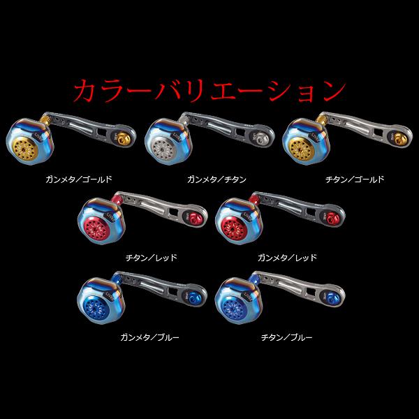 リブレ LB80-85 (PT48) シマノM7右巻(シマノ〜200番) チタン+ゴールド