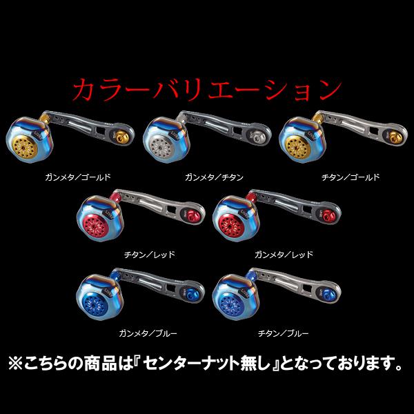 リブレ LB80-85 (PT48) メインプレートSET センターナット無し チタン+