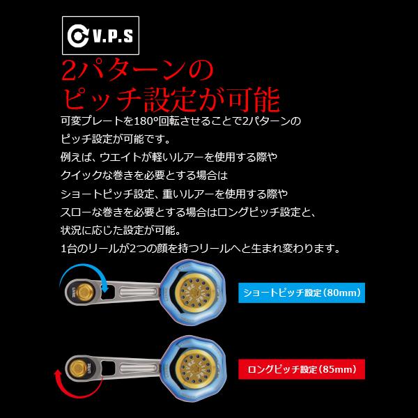 リブレ LB80-85 (PT48) メインプレートSET センターナット無し チタン+