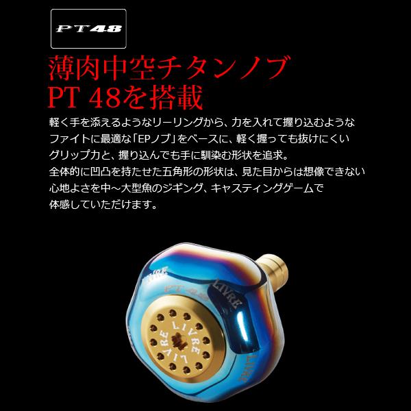 はなページ リブレ LB80-85 (PT48) メインプレートSET センターナット無し チタン+