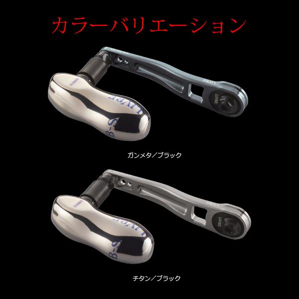 リブレ LB90-95 (TB-S) M8左巻(シマノ/ダイワ300番〜) ガンメタ+